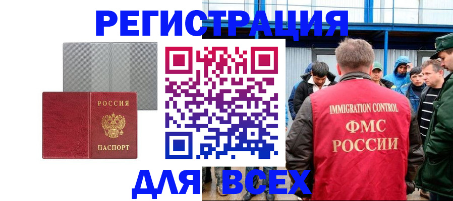 найти адрес прописки в Гурьевске
