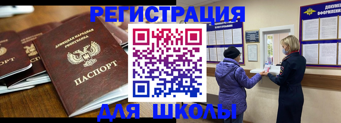 временная регистрация надежно в Гурьевске